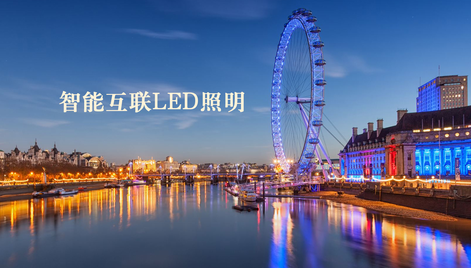 福州led灯具啊~用力操我骚逼~视频